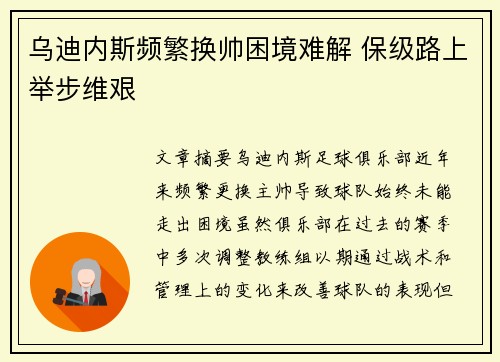 /uploads/images/20260617/wu-di-nei-si-pin-fan-huan-shuai-kun-jing-nan-jie-bao-ji-lu-shang-ju-bu-wei-jian.webp