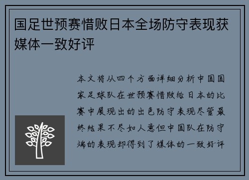 /uploads/images/20260620/guo-zu-shi-yu-sai-xi-bai-ri-ben-quan-chang-fang-shou-biao-xian-huo-mei-ti-yi-zhi-hao-ping.webp
