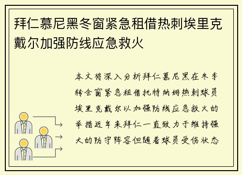 /uploads/images/20260708/bai-ren-mu-ni-hei-dong-chuang-jin-ji-zu-jie-re-ci-ai-li-ke-dai-er-jia-qiang-fang-xian-ying-ji-jiu-huo.webp