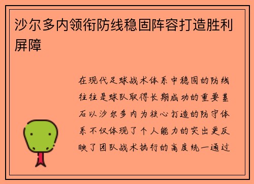 /uploads/images/20260805/sha-er-duo-nei-ling-xian-fang-xian-wen-gu-zhen-rong-da-zao-sheng-li-ping-zhang.webp
